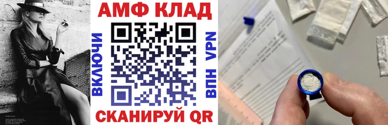 Amphetamine VHQ hydra как зайти Шали