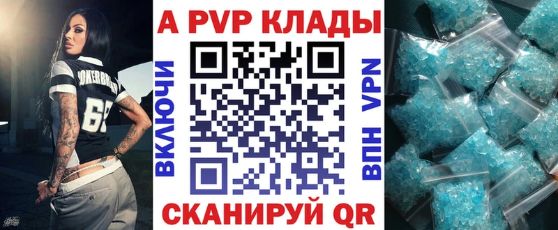 закладки  Шали  MEGA зеркало  Alfa_PVP СК 