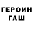 КЕТАМИН VHQ BlackMonkJack