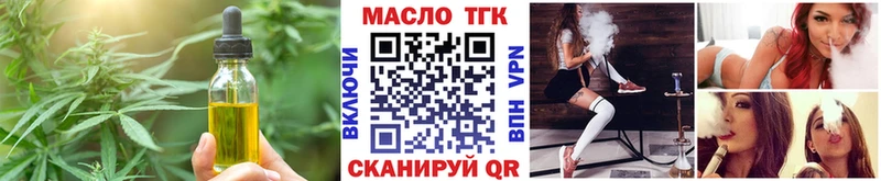 Canna-Cookies марихуана  mega зеркало  Шали 