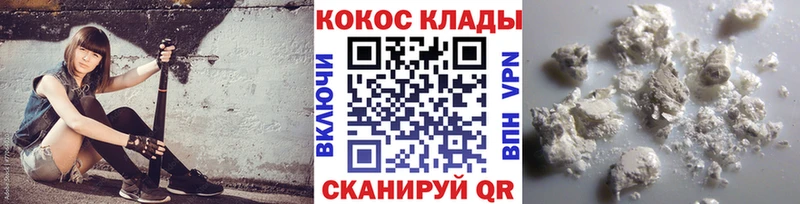 Кокаин Перу  Шали 