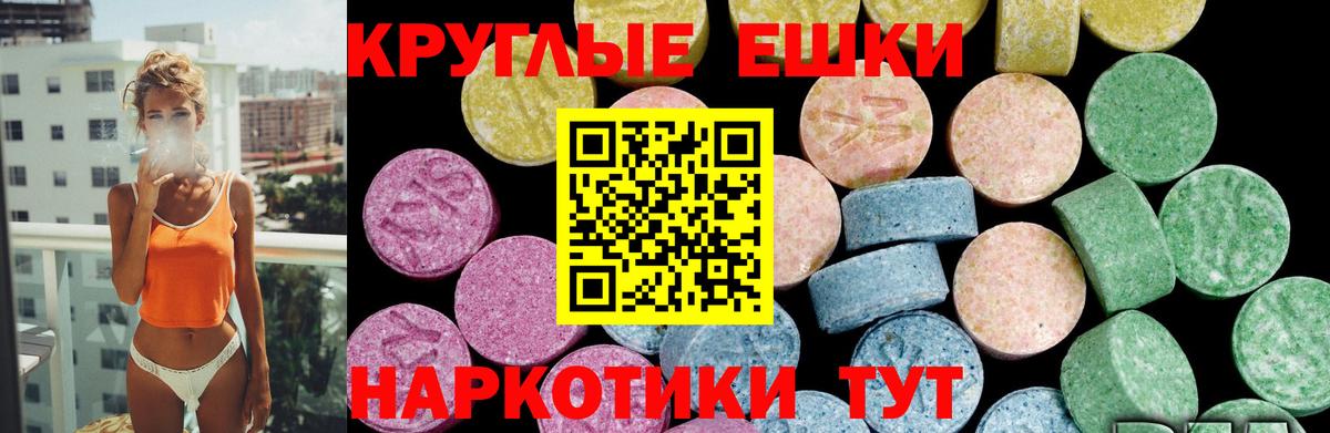КЕТАМИН Шали