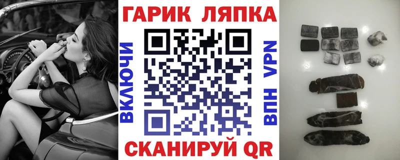 как найти   Шали  ГАШИШ 40% ТГК 