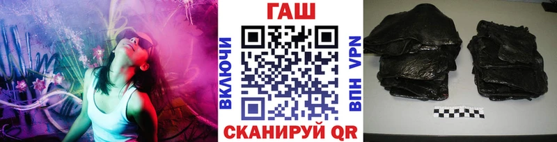 ГАШ VHQ Шали