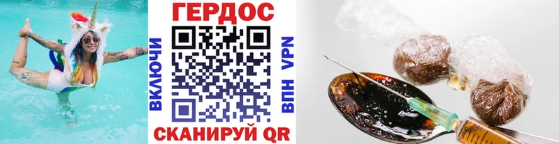 кракен ССЫЛКА  darknet состав  Шали  Героин афганец  купить закладку 