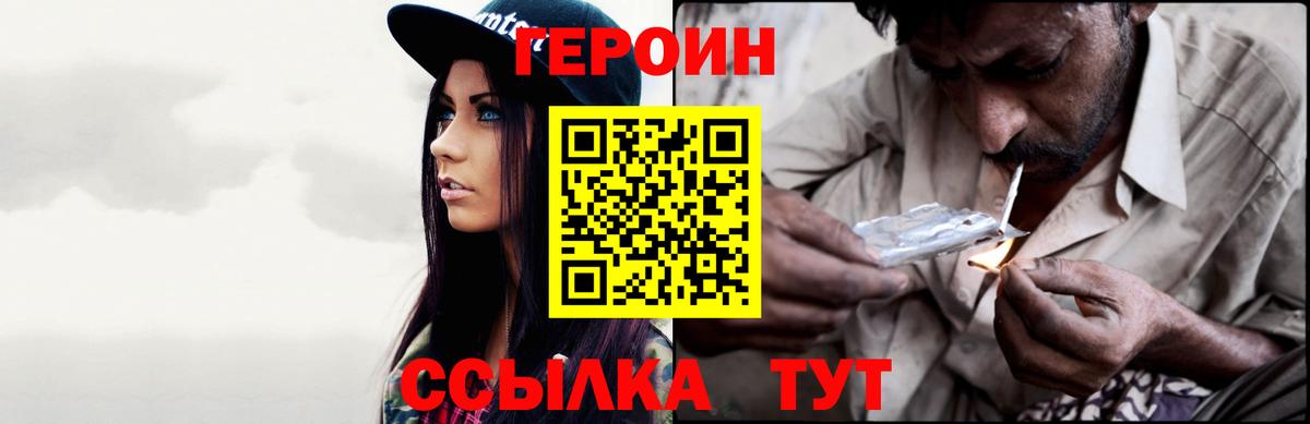 Героин афганец Шали