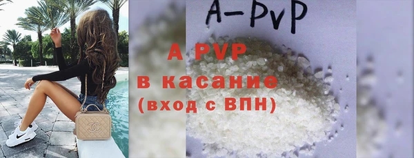 каннабис Покачи