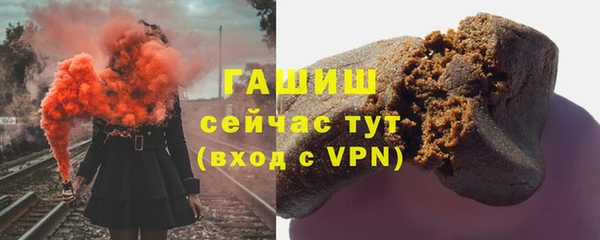 каннабис Покачи