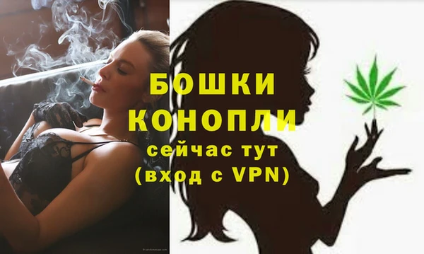 альфа пвп VHQ Покров