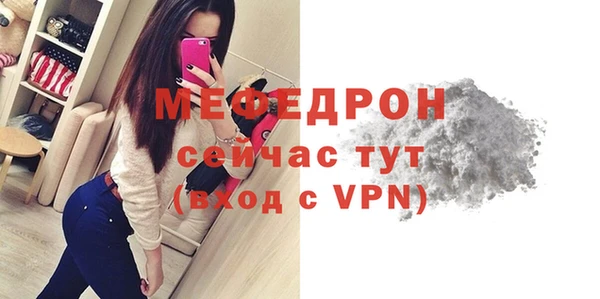 альфа пвп VHQ Покров