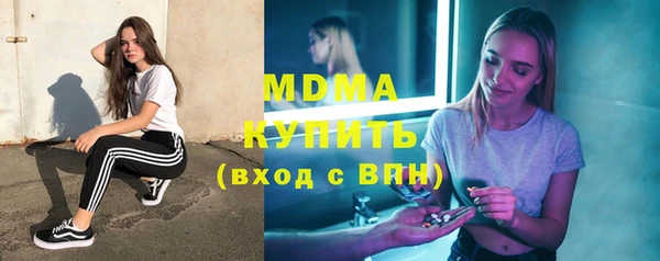 альфа пвп VHQ Покров