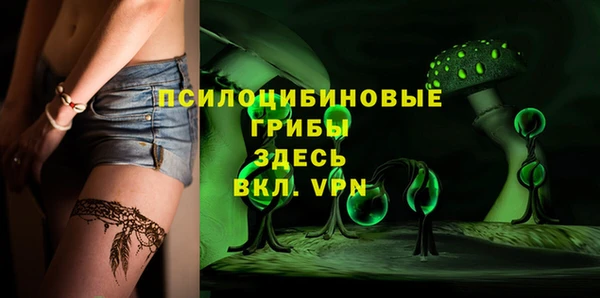 альфа пвп VHQ Покров