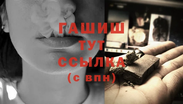 каннабис Покачи