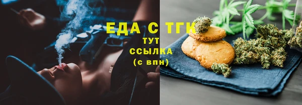каннабис Покачи