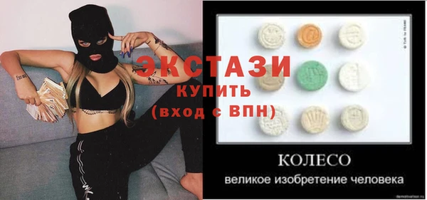 каннабис Покачи