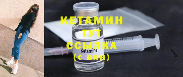 альфа пвп VHQ Покров