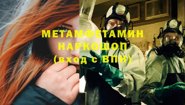 альфа пвп VHQ Покров