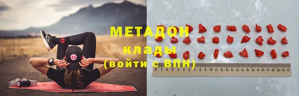 альфа пвп VHQ Покров