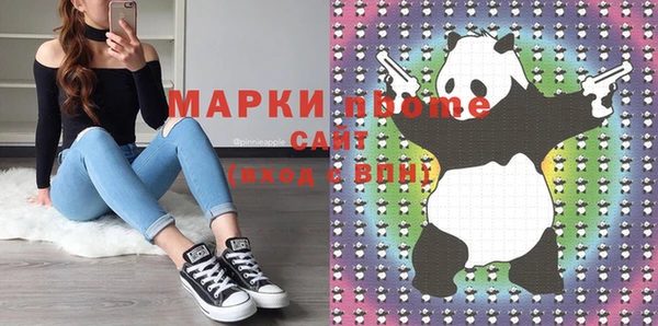 альфа пвп VHQ Покров