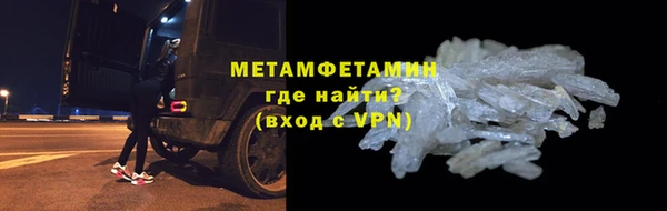 альфа пвп VHQ Покров