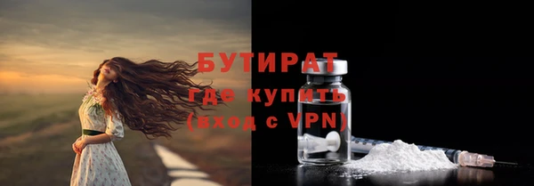 индика Покровск