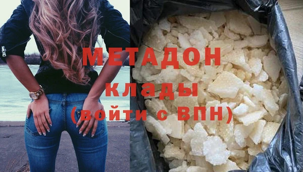каннабис Покачи