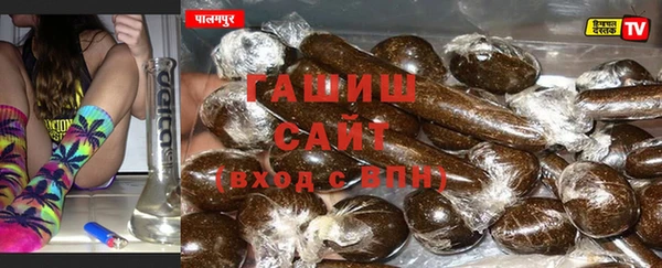 каннабис Покачи
