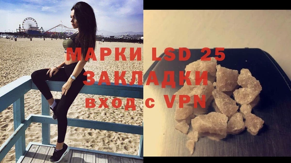 альфа пвп VHQ Покров