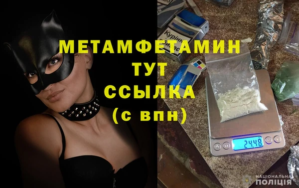 каннабис Покачи