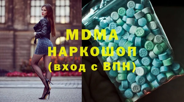 индика Покровск