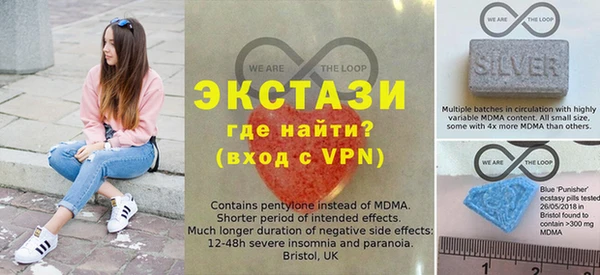альфа пвп VHQ Покров