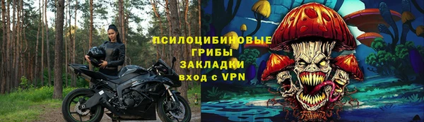 альфа пвп VHQ Покров