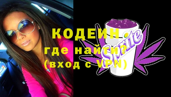 каннабис Покачи