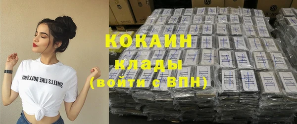 каннабис Покачи