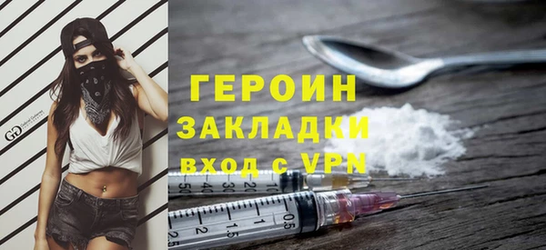 альфа пвп VHQ Покров