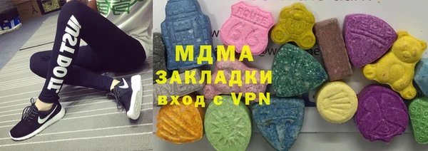 каннабис Покачи