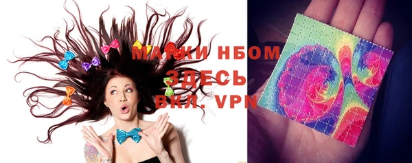 альфа пвп VHQ Покров