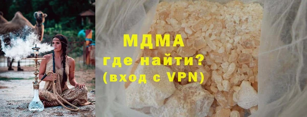 альфа пвп VHQ Покров