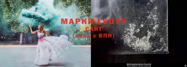 альфа пвп VHQ Покров