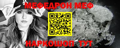 сатива Первоуральск