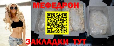 бутират Партизанск