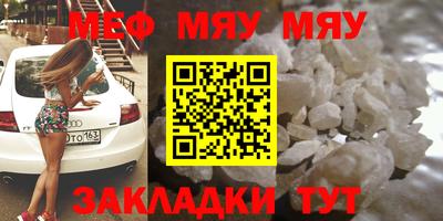 бутират Партизанск