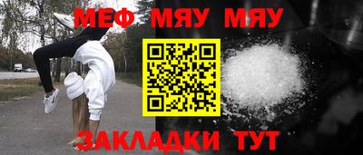 сатива Первоуральск