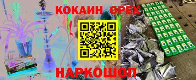 бутират Партизанск