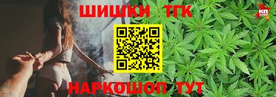 бутират Партизанск