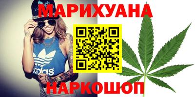 бутират Партизанск