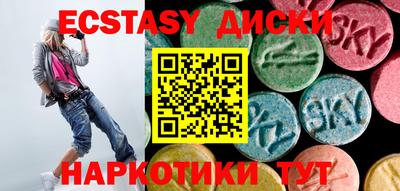 сатива Первоуральск