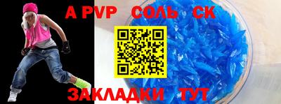 бутират Партизанск