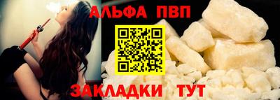 сатива Первоуральск