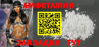 сатива Первоуральск